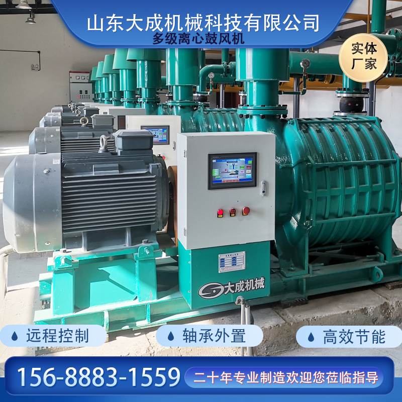 C系列多級離心風機